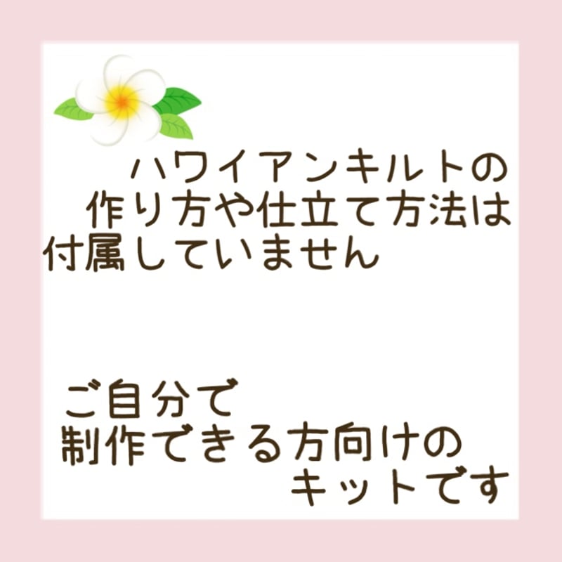 ハワイアンキルトタペストリーイルカ ハワイアンキルト イルカのタペストリー - MYUMYUYT'S GALLERY