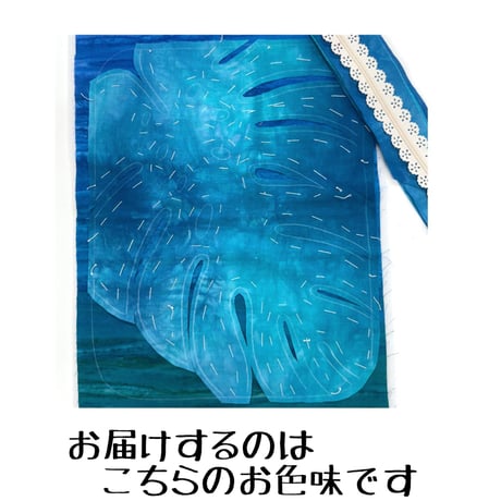お薬手帳・通帳ポーチキット　モンステラ　★★