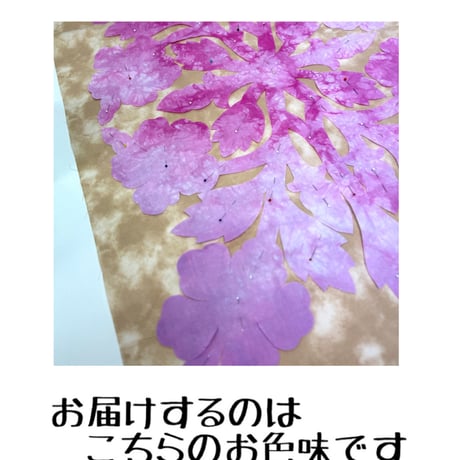 プレカットキット　53×75 ハイビスカス