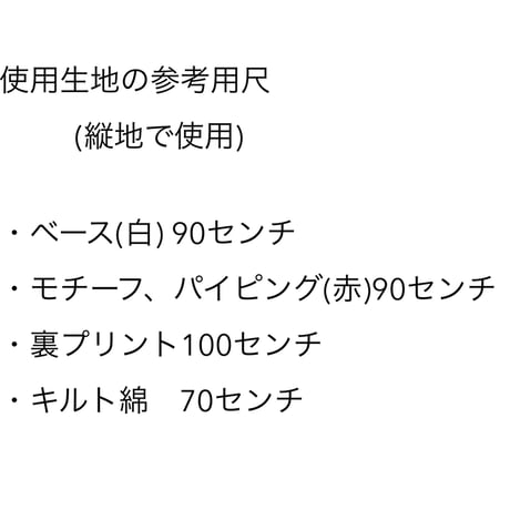 パターン　Island Christmas　★★★