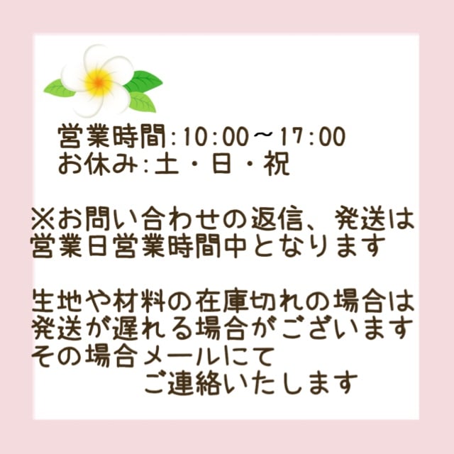 未使用　キャシーマム　ハイビスカス　タペストリー　キット キャシーマムキット♡ハイビスカスのタペストリー♡キャシー中島