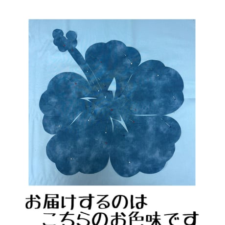 プレカットキット　50×50  ハイビスカスＢ
