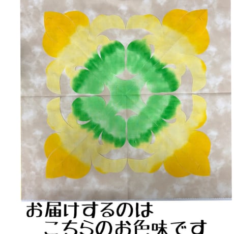 プレカットキット　50×50  マンゴー