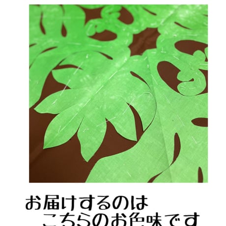 プレカットキット　53×75 ラウアエ