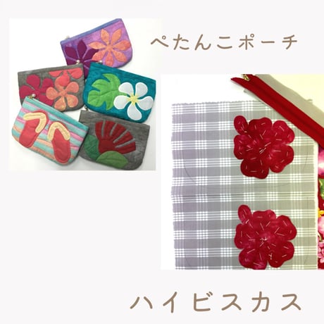 ハワイアンキルトキット | STORES