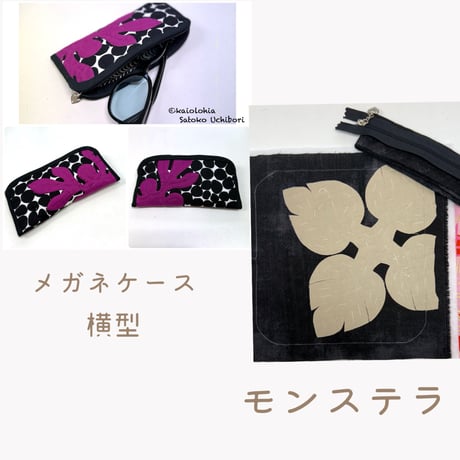 ちよみハワイアンキルトキット！ネイティブハワイアンキルト ハワイアンキルトの事ならハワイアンキルト専門店Miu-Mint-Aloha