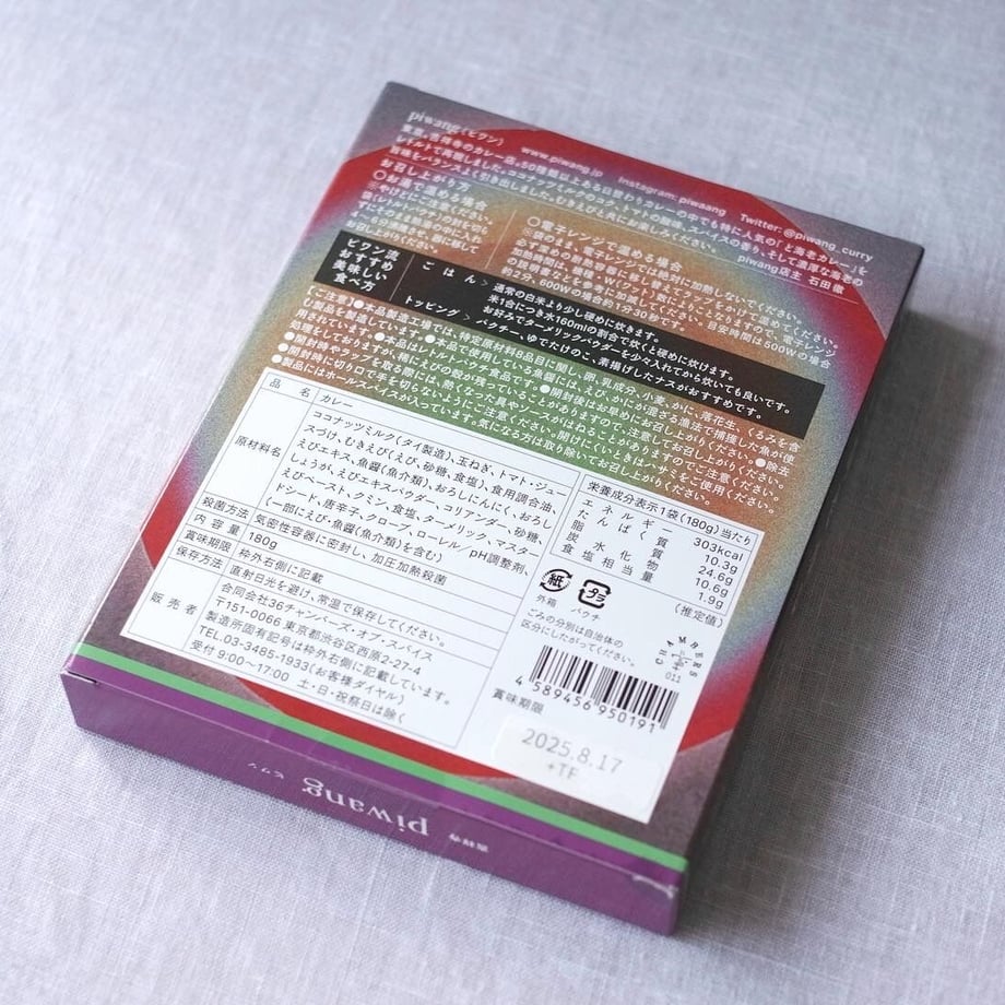 613eeb6751244e2fd9f04a3a