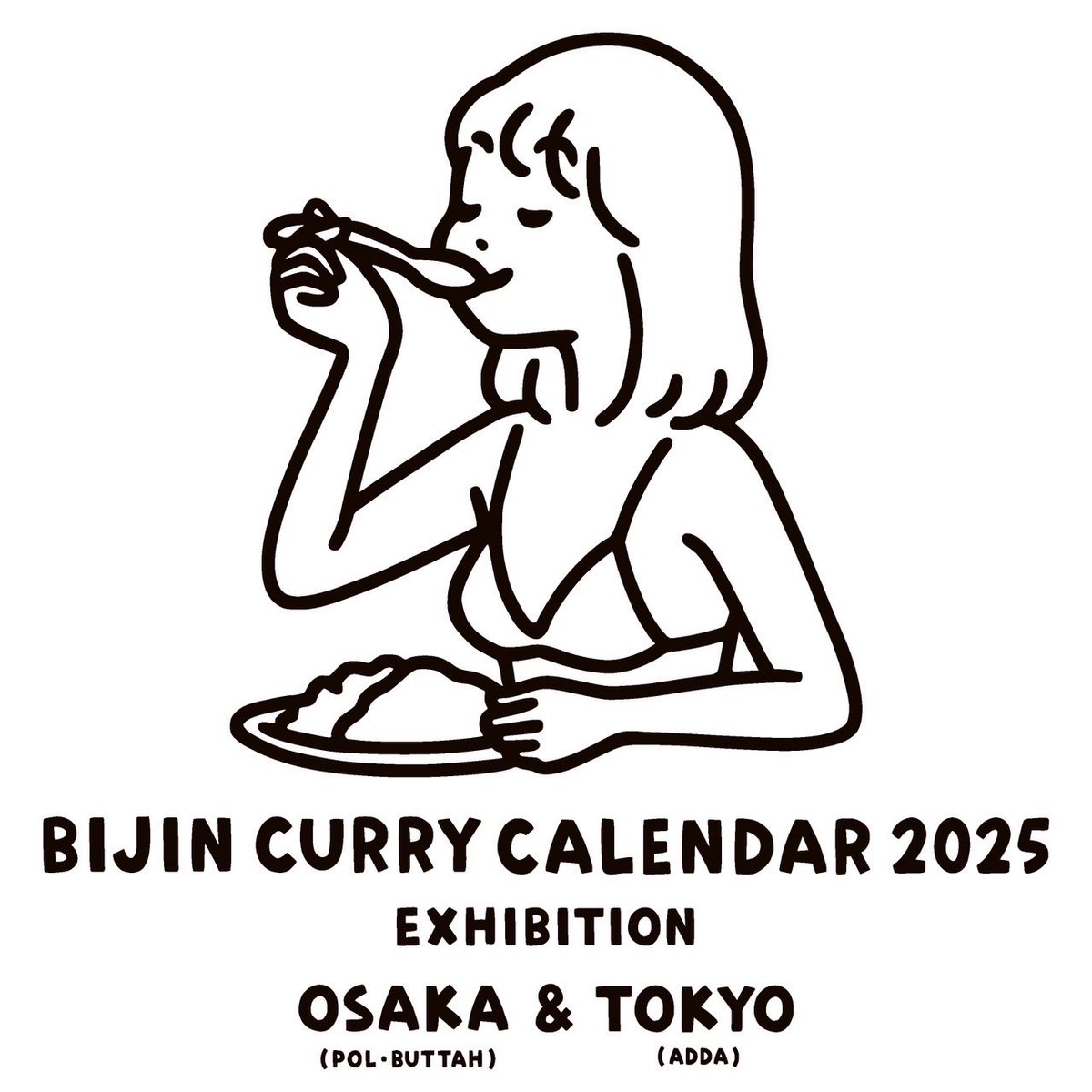 Karen Hoepting カレンホイプティング　キリンの歌123 Karen Hoepting カレンホイプティング キリンの歌123 Karen