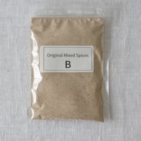 ミックススパイスB （レシピ本【スパイスを楽しむケーキとお菓子】専用）