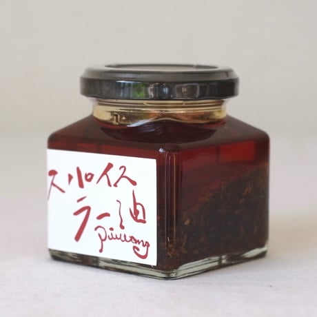 スパイスラー油