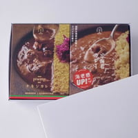 【ギフト包装】レトルトカレー２種セット