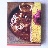 レトルトカレー　チキンカレー