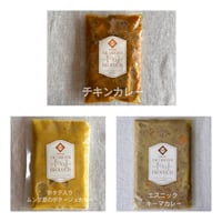 冷凍カレー5個セット(チキンカレー×3個、エスニックキーマカレー×1個、ホタテ入りムング豆のポタージュカレー×1個)