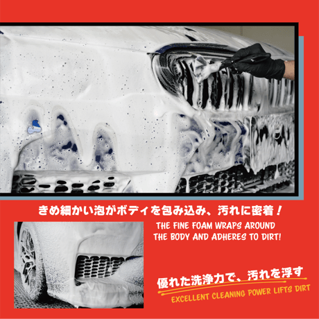 FLUFFY / スノーフォームシャンプー