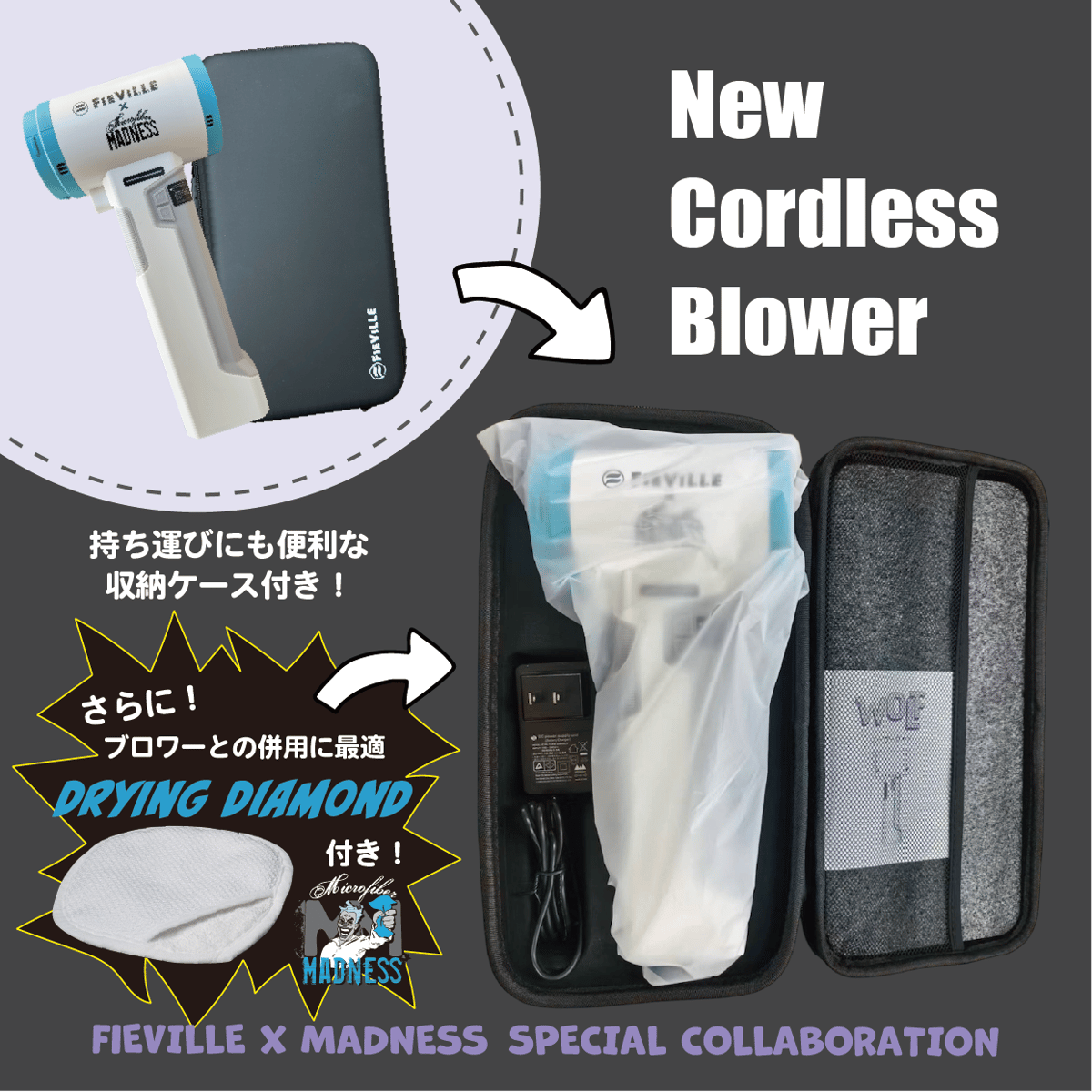 収納ケース付き！【MADNESコラボ】WOLF | FIEVILLE_STORE