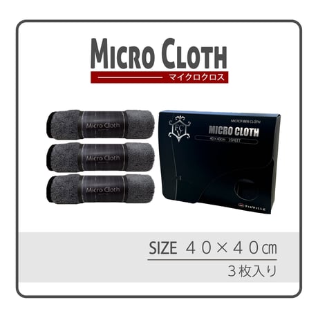 MICRO CLOTH
