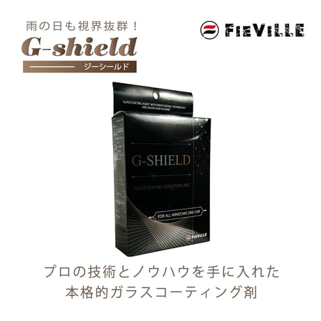 G-shield