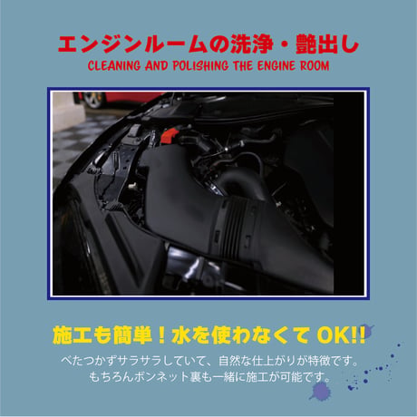 Carbon OFF Cleaner / オールマイティークリーナー