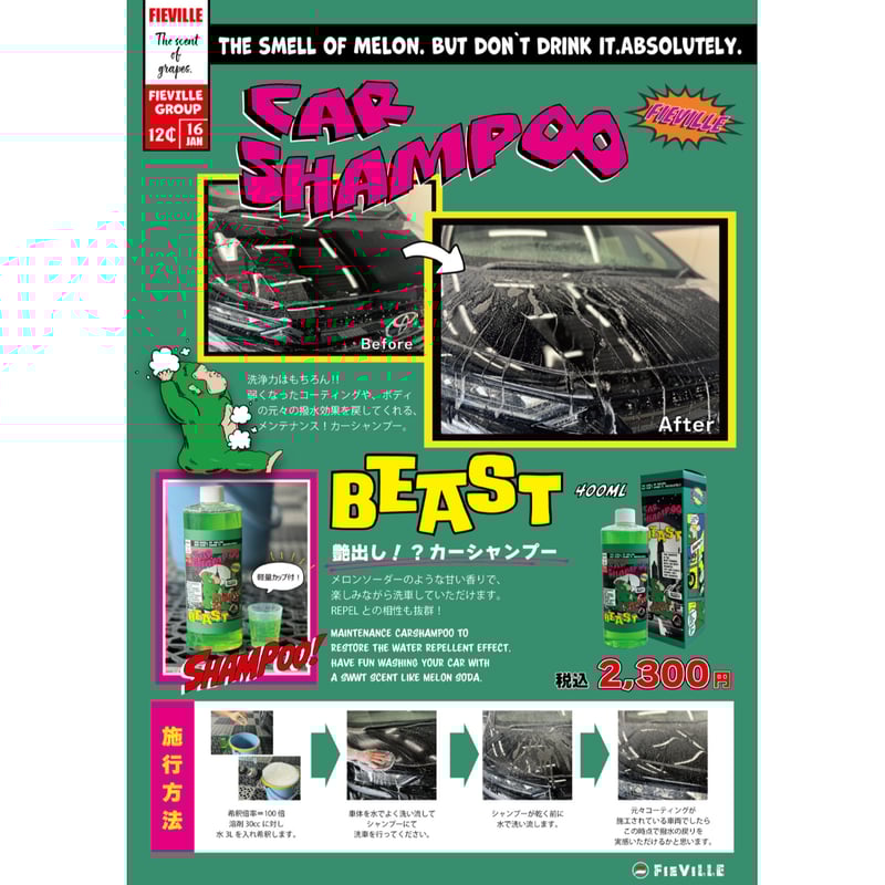 BEAST | FIEVILLE_STORE