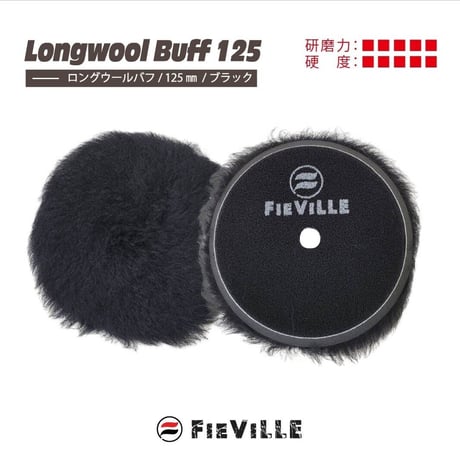 FIEVILLE_STORE