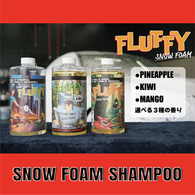 FLUFFY | FIEVILLE_STORE