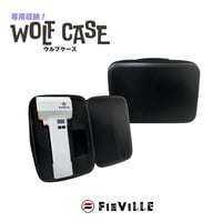 初代WOLF専用収納ケース