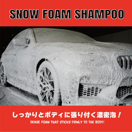 FLUFFY / スノーフォームシャンプー