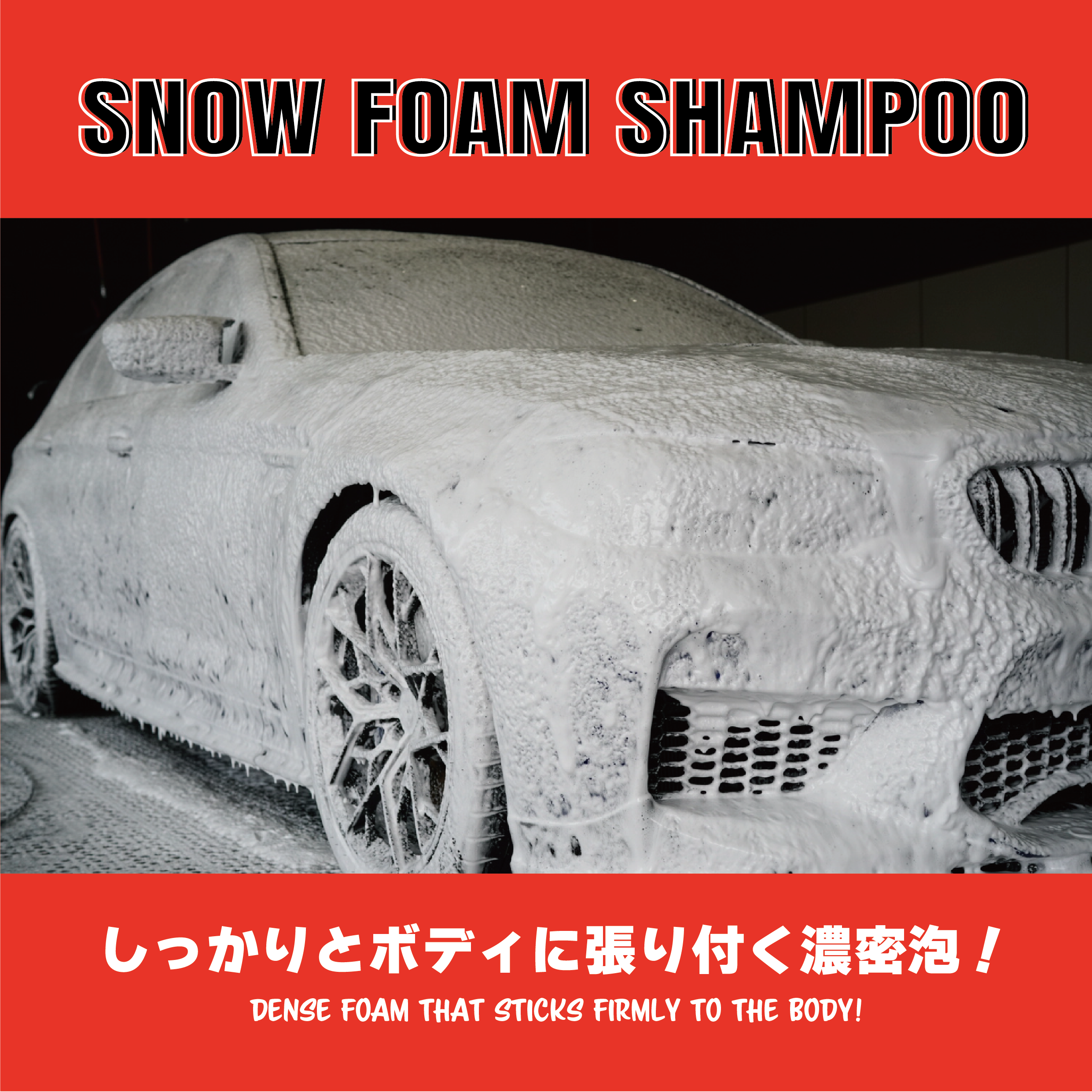 FLUFFY / スノーフォームシャンプー | FIEVILLE_STORE