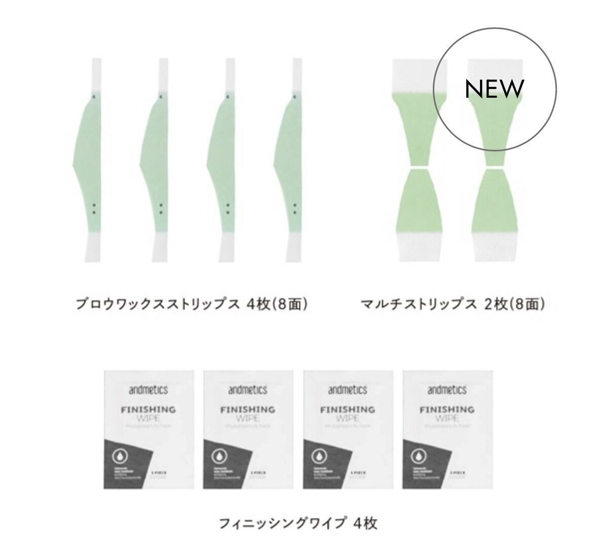 BROW WAX STRIPS(4箱SET) | eyesmore online shop