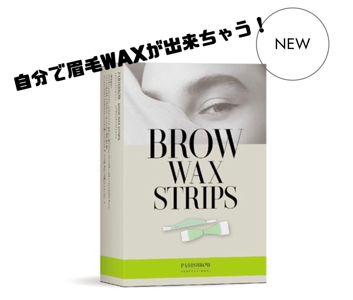 BROW WAX STRIPS(4箱SET) | eyesmore online shop