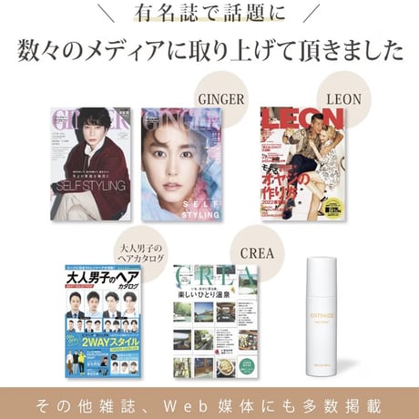 アントレッド ヘアローション（医薬部外品）育毛剤 120ml 男女兼用
