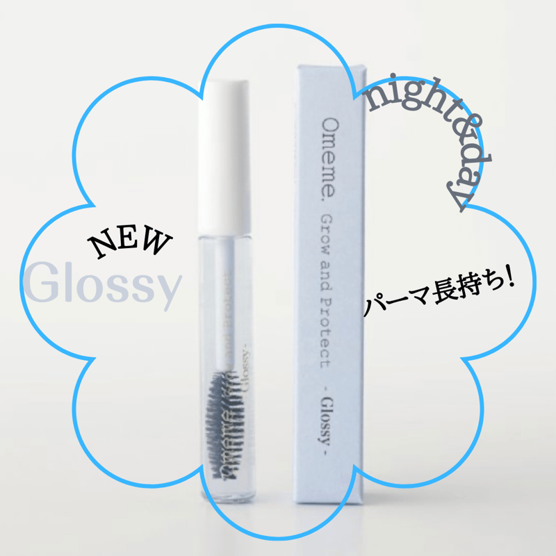 omeme美容液シリーズ | eyesmore online shop