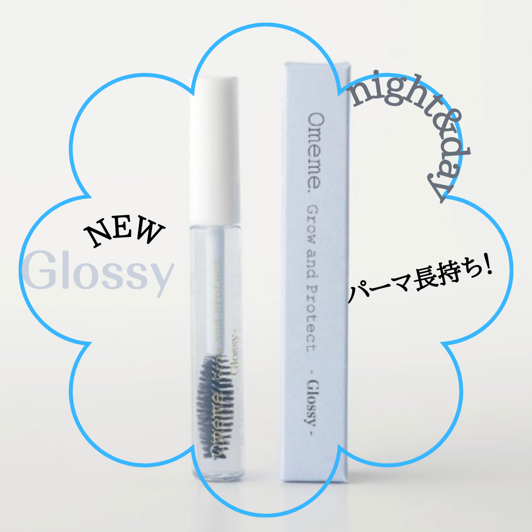 omeme様 Omeme. オメメ グロウアンドプロテクト 昼用 7.5ml まつげ美容液