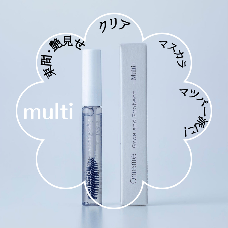 omeme様 オメメ】omeme lash serum M3／旧Multiマルチ - 【公式】PROLASH