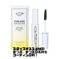 SALE omemeコーティング美容液旧シリーズ | eyesmore online shop