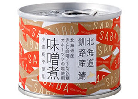 北海道産 鯖缶ギフトセット（6入り）