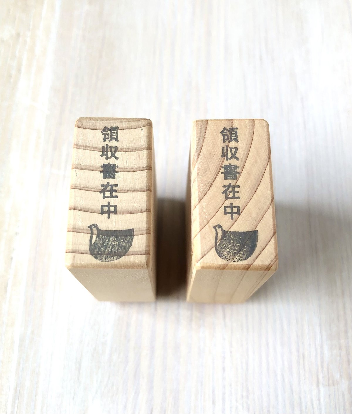 ゴム印・領収書在中 | asakozirusi