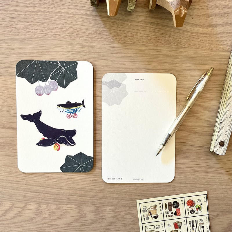 土佐土産・ポストカード［八角蓮と鰹車・鯨車］ | asakozirusi