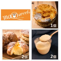 マックスイーツよくばりセット　#マックスイーツ