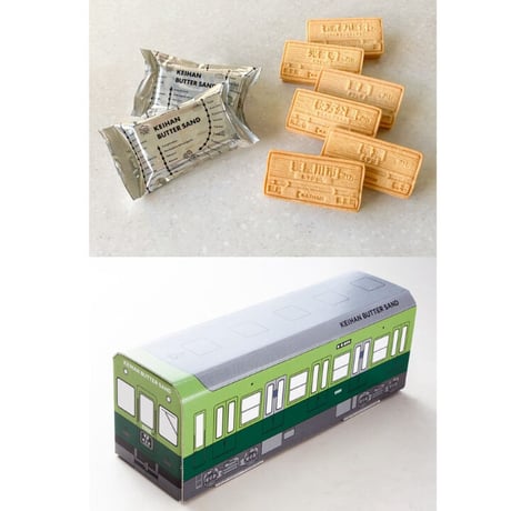 KEIHAN BUTTER SAND 【京阪電車5000系】BOX