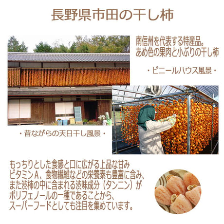 栗福柿　6個入　#良平堂