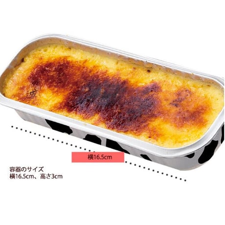 神戸カタラーナ＆ベリーカタラーナセット　#アマリア