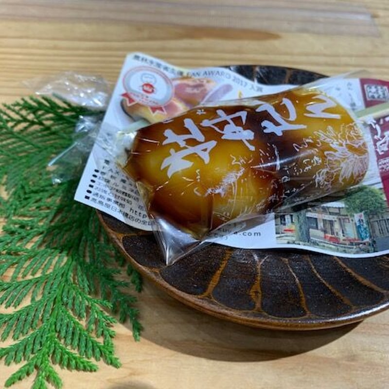 牡丹だんご みたらし味 8本セット #富久屋 | SWEETS BOX おとりよせ 牡丹だんご みたらし味 8本セット #富久屋 | SWEETS BOX おとりよせ