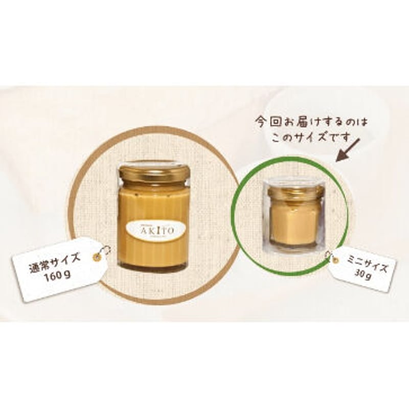 Mariage Frères 陶器容器 3個セットジャム、クリーム、バター用