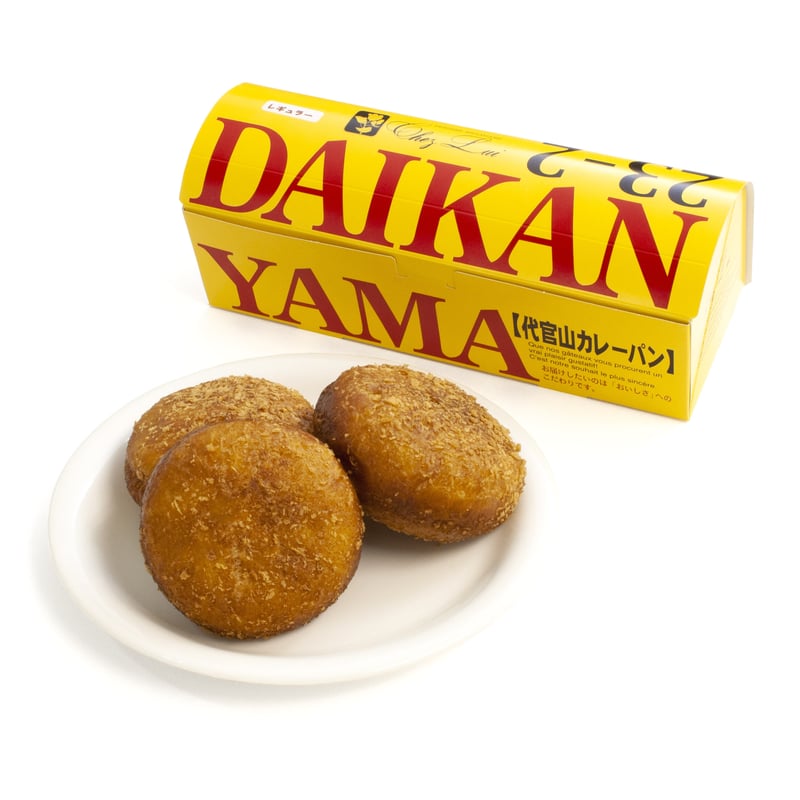 代官山カレーパン レギュラー・辛口セット #シェ・リュイ | SWEETS BOX