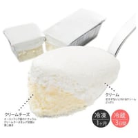 KEIHAN BUTTER SAND 【京阪電車8000系】BOX | SWEETS BOX