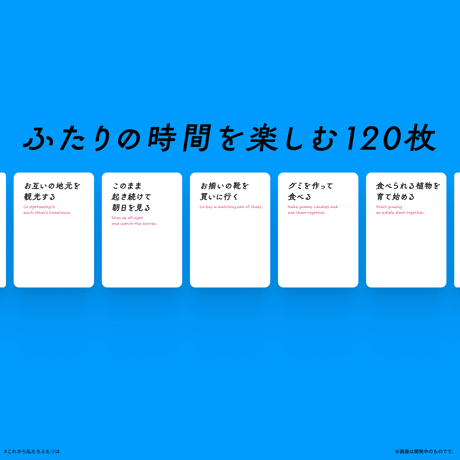 【追加受注販売】これから私たちが食べるのは、 + これから私たちふたりは、 + ポーチ セット（原作専用スリーブ付き）