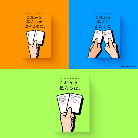 CATEGORY ボードゲーム | Xaquinel Web Store
