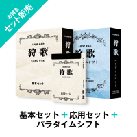 予約販売】これから私たちは、【9月中旬発送分】 | Xaquinel Web