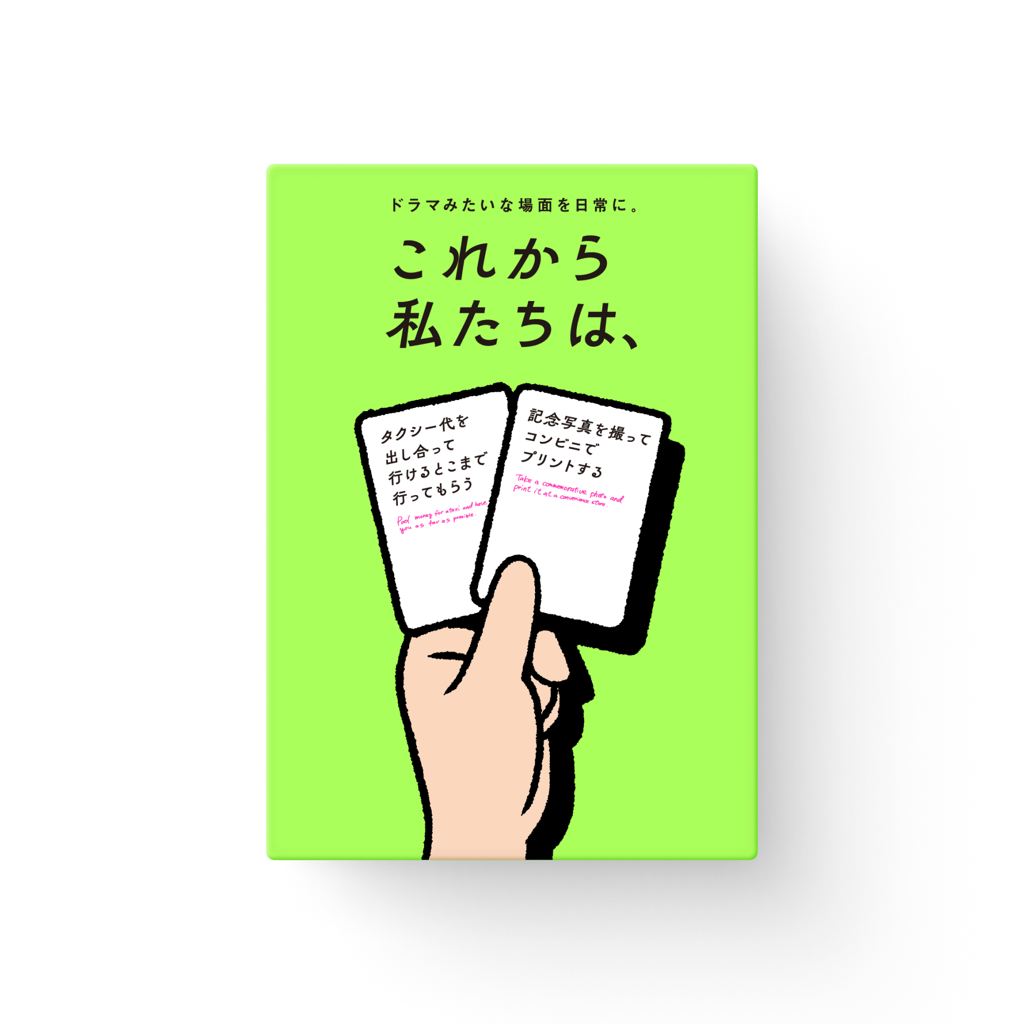 これは購入しないでください　これはこれから出品するカードゲームの相談室です これから私たちは、 | Xaquinel Web Store